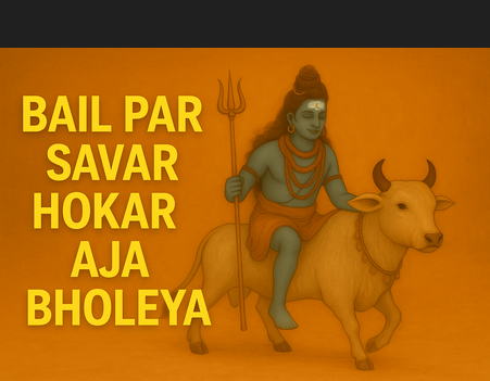 Bhajan 